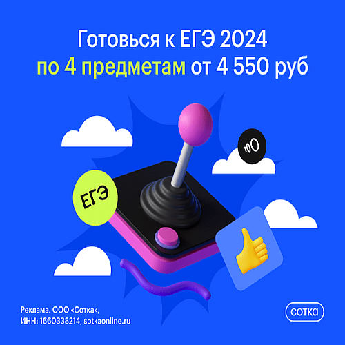Подготовка к ЕГЭ по химии